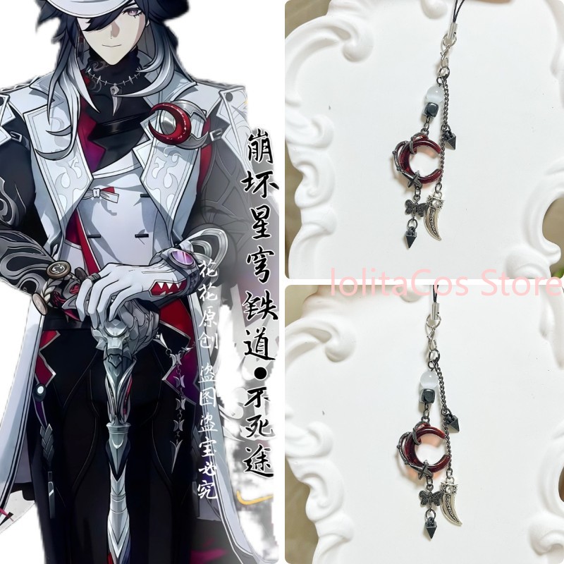 Phone Accessories Keychain - Honkai: Star Rail Ashveil Handgemaakte Anime