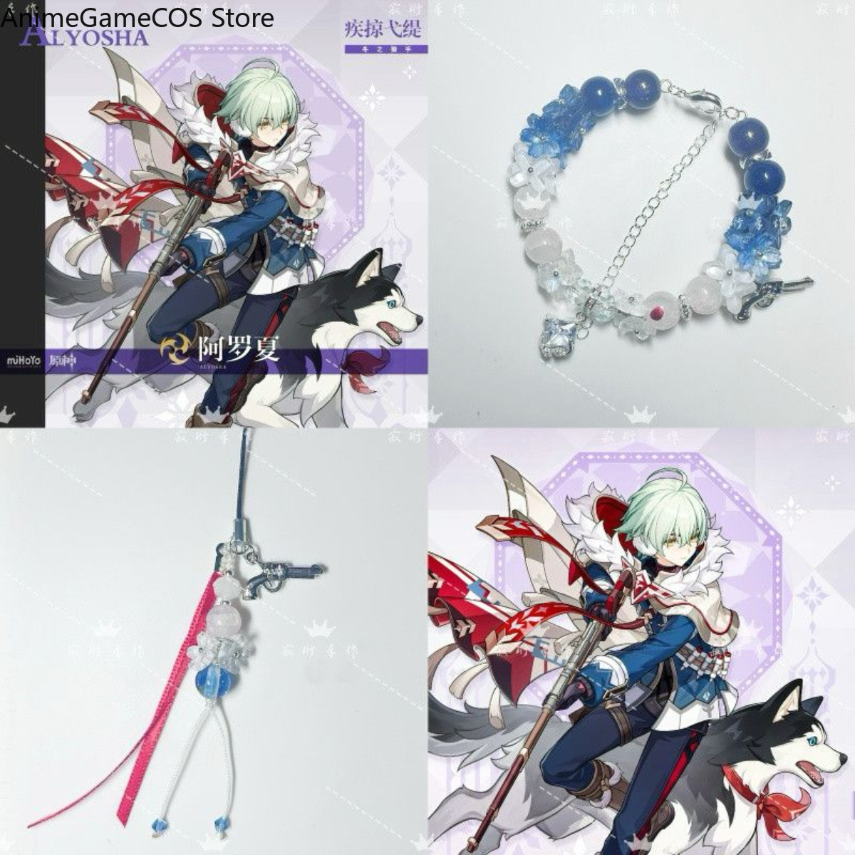 Anime Genshin Impact Alyosha H - Phone Accessories Keychain recensie en prijs